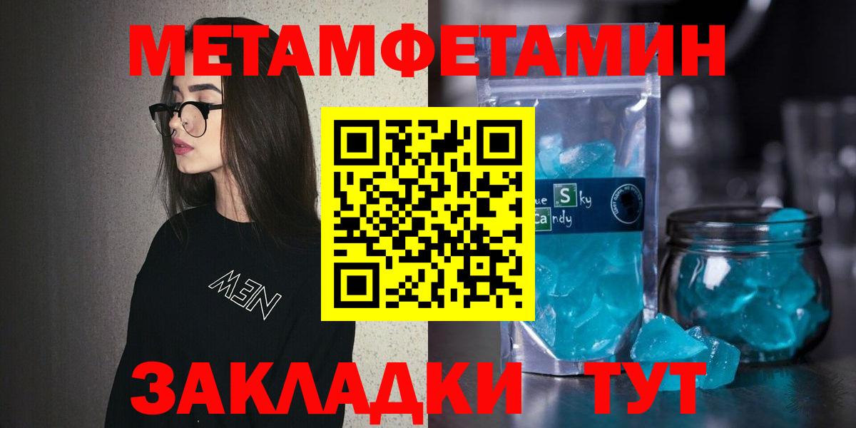 Amphetamine Розовый Лосино-Петровский