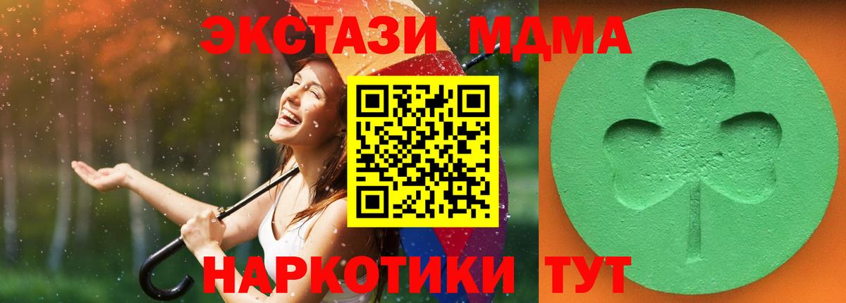ЭКСТАЗИ VHQ Лосино-Петровский