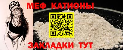 герыч Ипатово