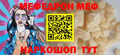 альфа пвп Изобильный