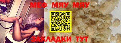 герыч Ипатово