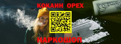 герыч Ипатово