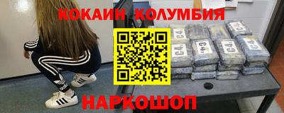 марихуана Ирбит