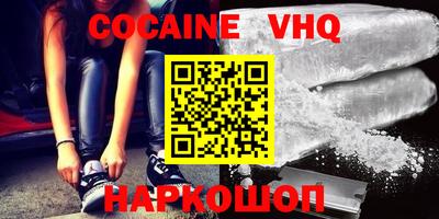герыч Ипатово