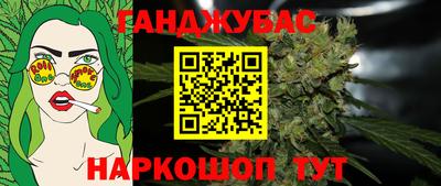 герыч Ипатово