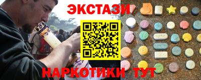 герыч Ипатово