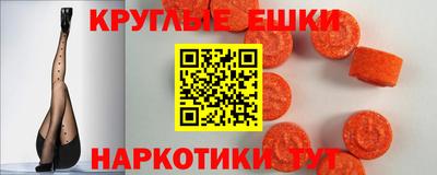 герыч Ипатово