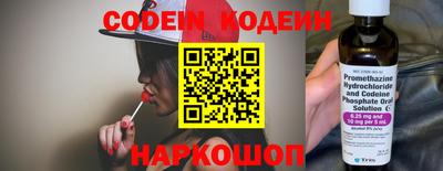 герыч Ипатово