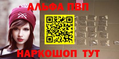 герыч Ипатово
