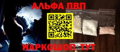 герыч Ипатово
