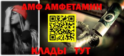 альфа пвп Изобильный