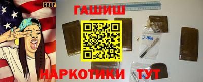 альфа пвп Изобильный