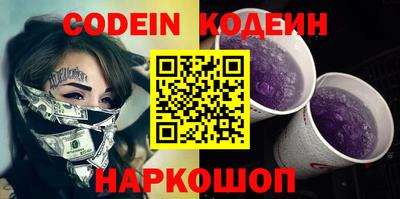 альфа пвп Изобильный