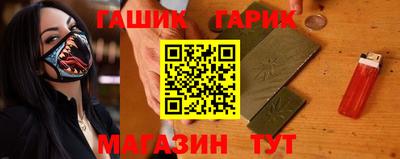 герыч Ипатово