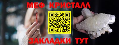 марихуана Ирбит
