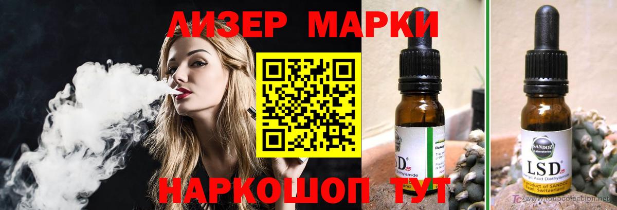 Лсд 25 экстази  Вход с VPN  Лосино-Петровский  LSD-25 экстази ecstasy  kraken ONION  Лсд 25 экстази ecstasy 