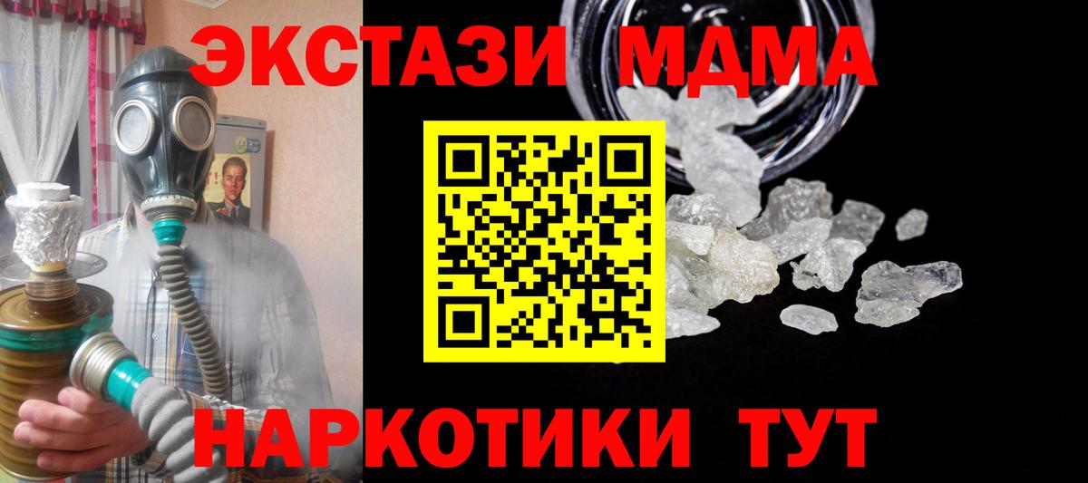 Лосино-Петровский  МАРИХУАНА  Купить закладку  ГАШИШ  Мефедрон   Вход с VPN  Меф МЯУ МЯУ  Alpha PVP СОЛЬ   NBOMe 