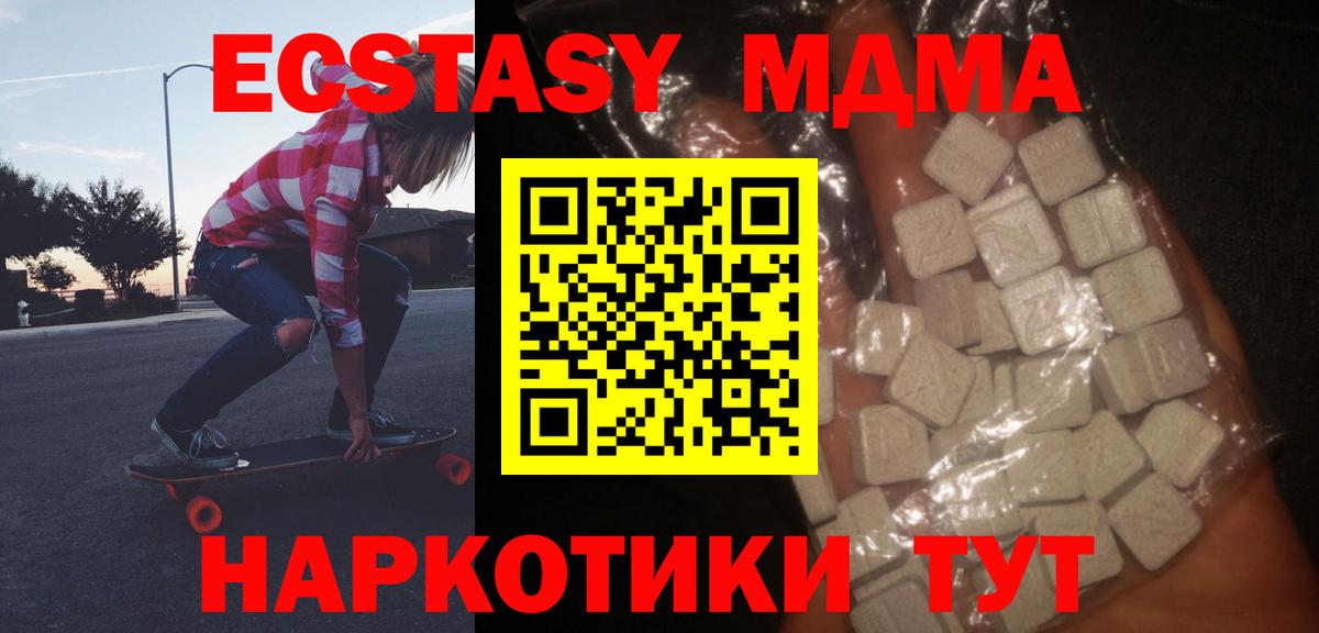 Лосино-Петровский  MDMA VHQ  Вход с VPN 