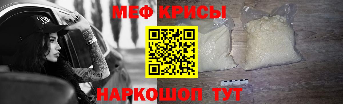 Мефедрон  Лосино-Петровский