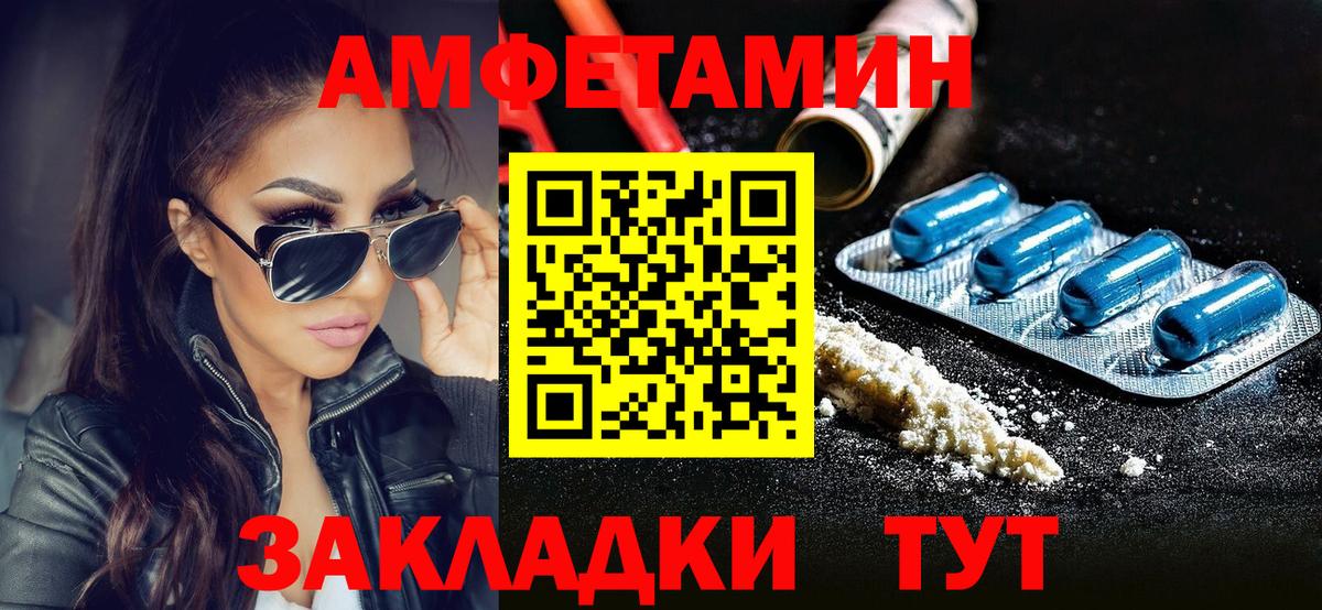 Лосино-Петровский  МЕТАМФЕТАМИН витя  Вход с VPN 