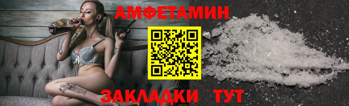 Первитин Methamphetamine Лосино-Петровский