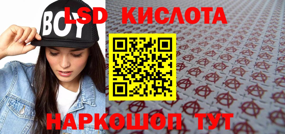 Марки NBOMe 1,8мг Лосино-Петровский