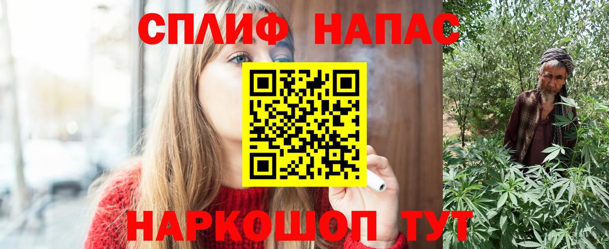 Бошки марихуана план  Каннабис LSD WEED  Марихуана AK-47  Лосино-Петровский  Канабис марихуана  Вход с VPN 